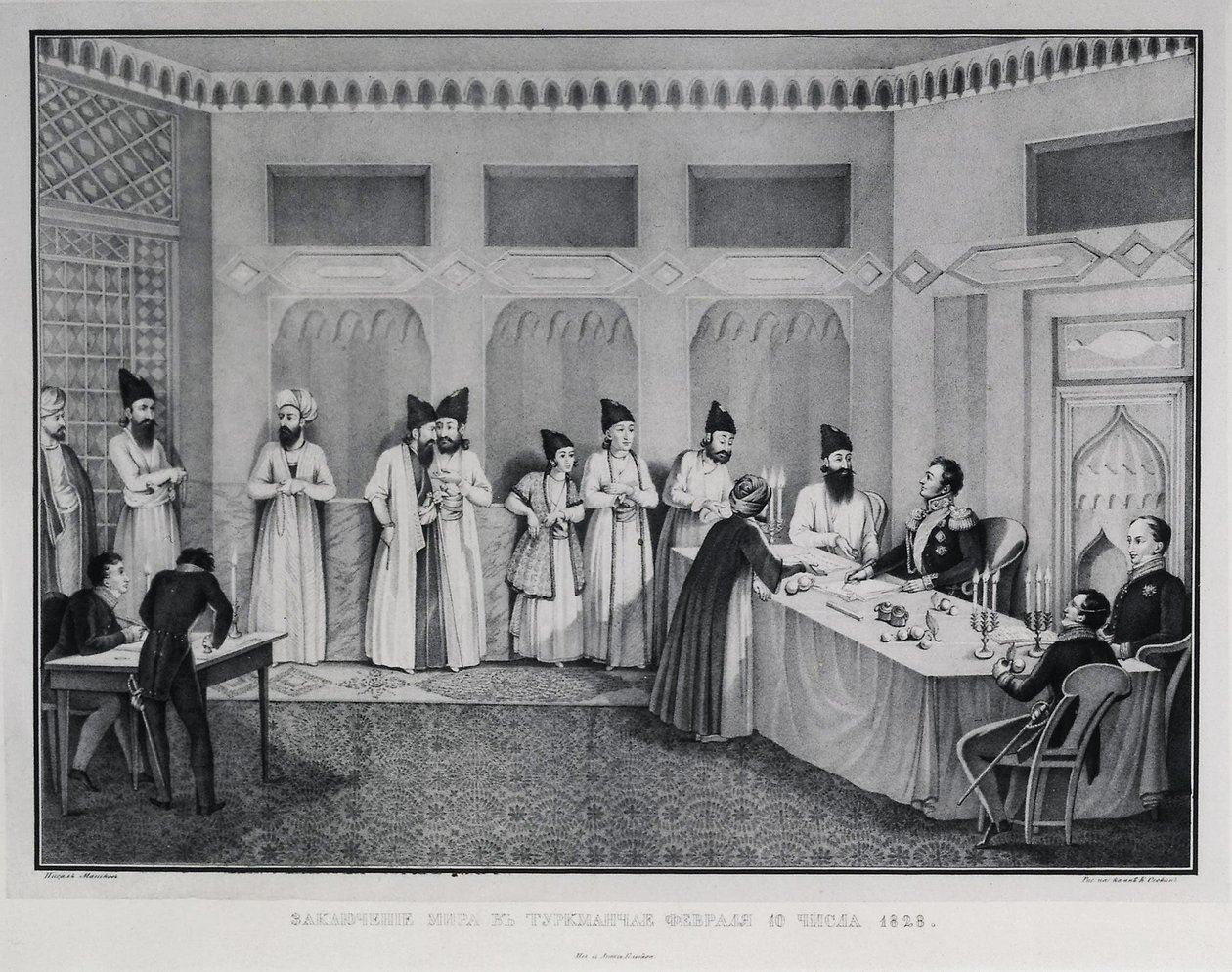 A türkmencsayi szerződés aláírása, 1828 alkotó: Karl Petrovich Beggrov