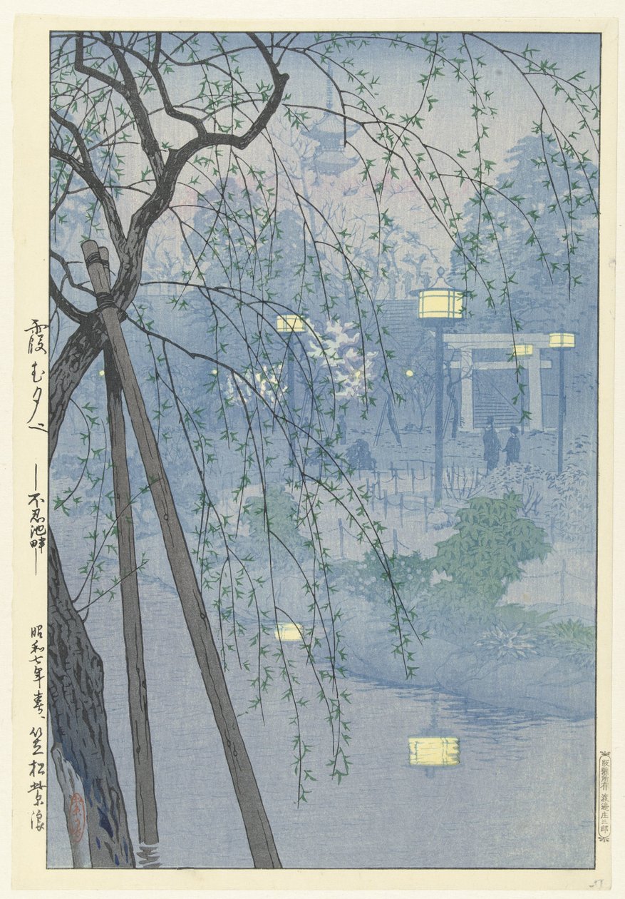 A Shinobazu-tó széle egy ködös este alatt. Kasumu yube Shinobazu chihan (cím a tárgyon) alkotó: Kasamatsu Shirô