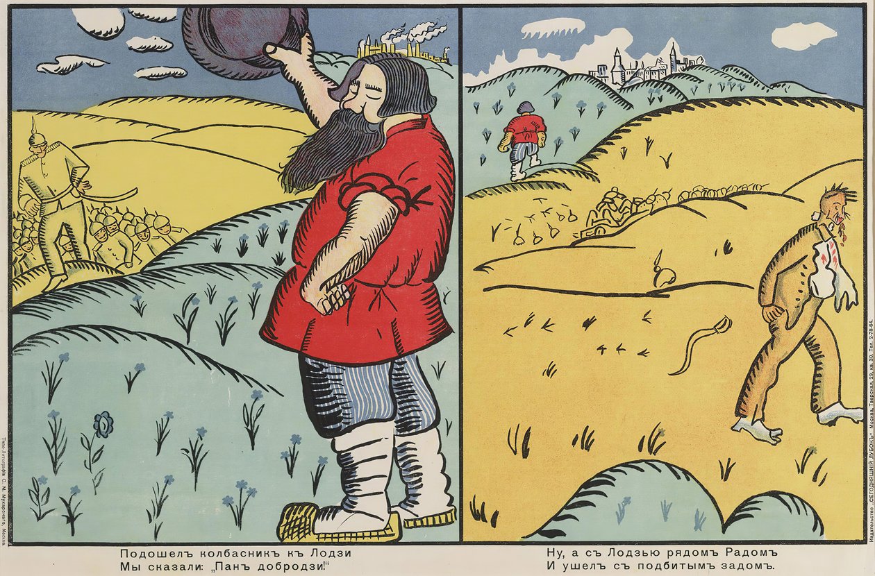 A Mészáros jött Lodzba, mondtuk: Jó uram, 1914-1915. alkotó: Kazimir Severinovich Malevich