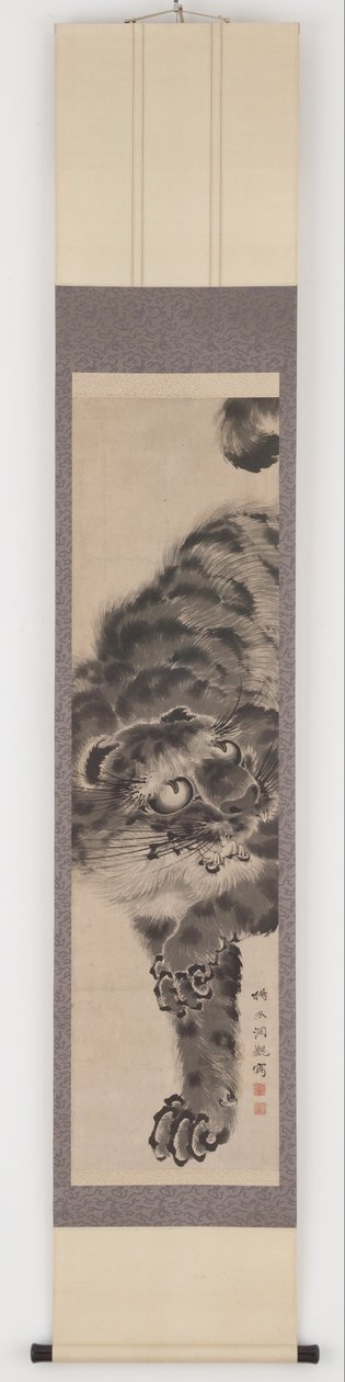 Tigris alkotó: Katayama Yokoku