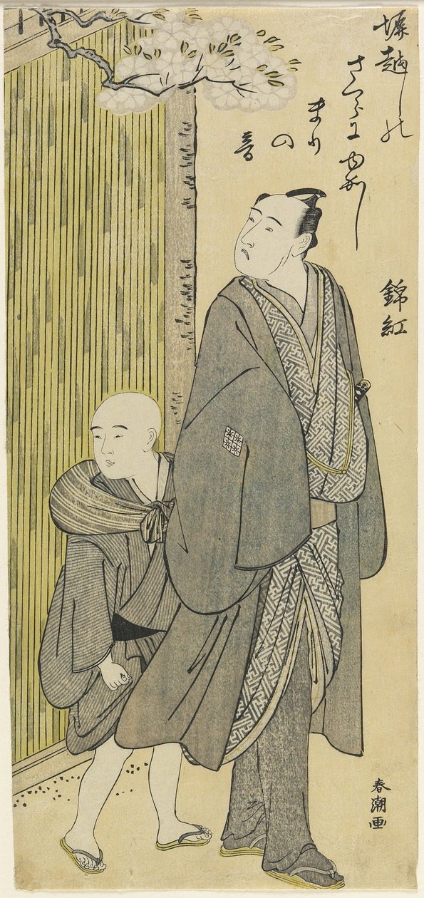 A pattogó labda hangjának hallgatása (Matsumoto Ko_shiro_ IV), 1787-1795 alkotó: Katsukawa Shuncho
