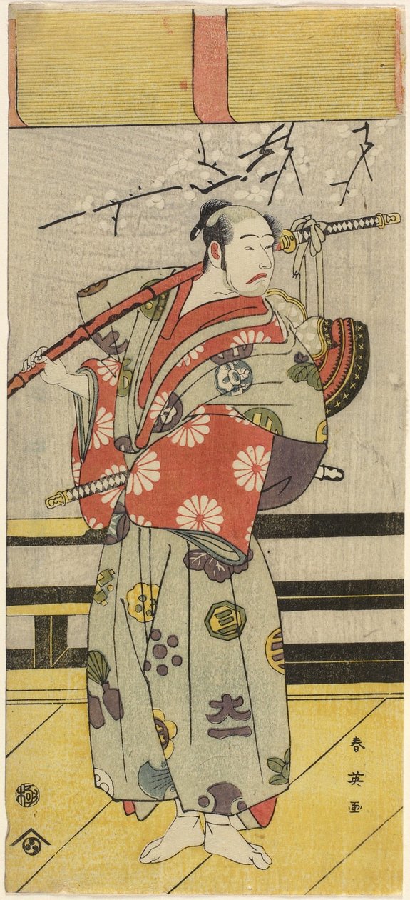 Nakayama Tatezo _ Motoyoshishiroként _, 1792 alkotó: Katsukawa Shun