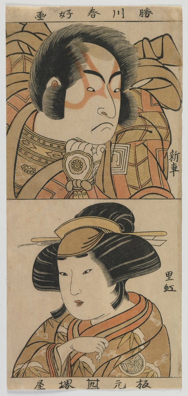 A színészek Ichikawa Monnosuke II (Shinsha) és Yamashita Kinsaku II (Riko) Edo-korszak, 1775 körül (színes fametszetnyomat) alkotó: Katsukawa Shunko