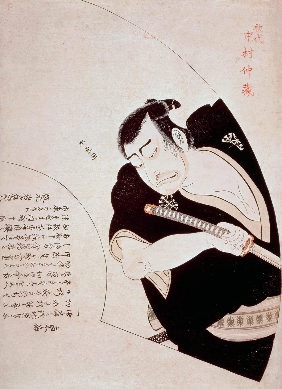 A színész, Nakamura Nakazo I Ono Sadakuro szerepében a Kanadehon Chushingura, kb. 1776 című darabjában, Katsukawa Shunsho (1726-1792), színes fatömbnyomat, 45,5x32,8 cm, Japán, Edo-korszak alkotó: Katsukawa Shuncho