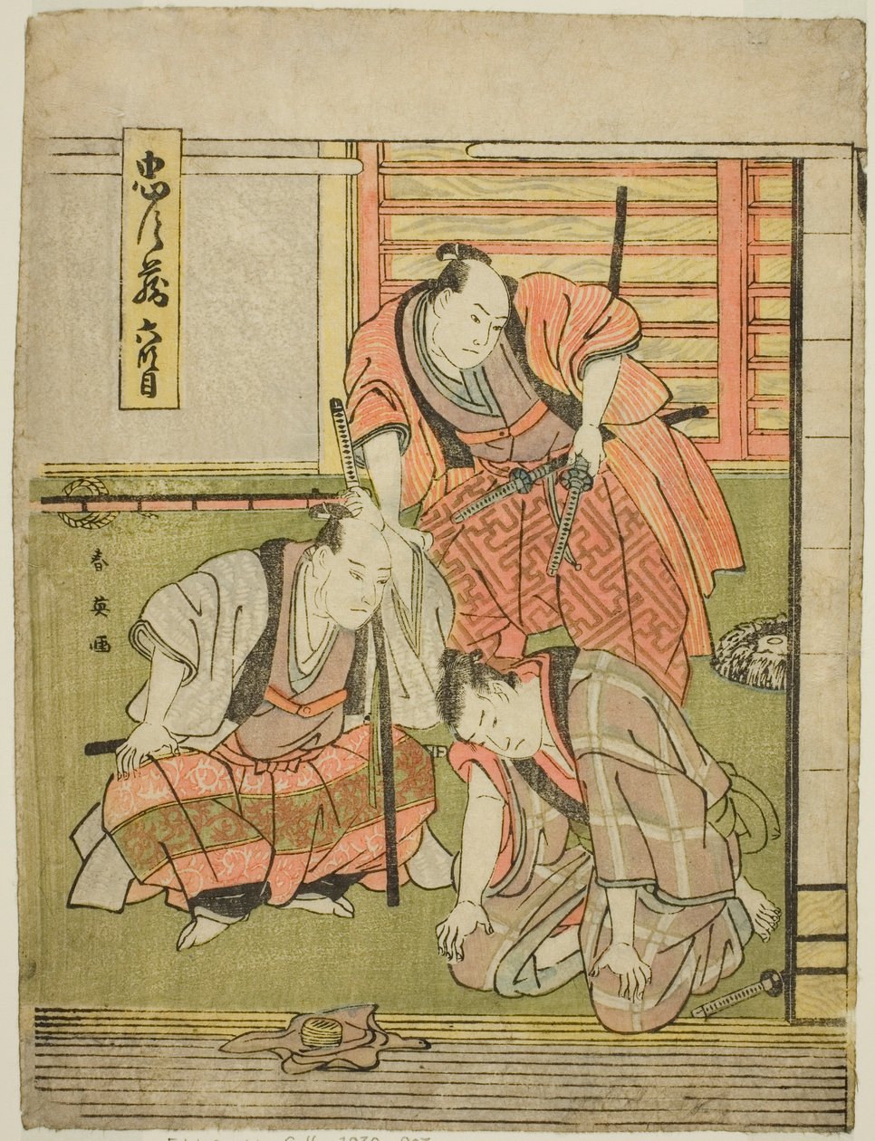 Hatodik felvonás: Yoichibei háza a Chushingura című darabból (A negyvenhét hűséges megtartó árulása) alkotó: Katsukawa Shun