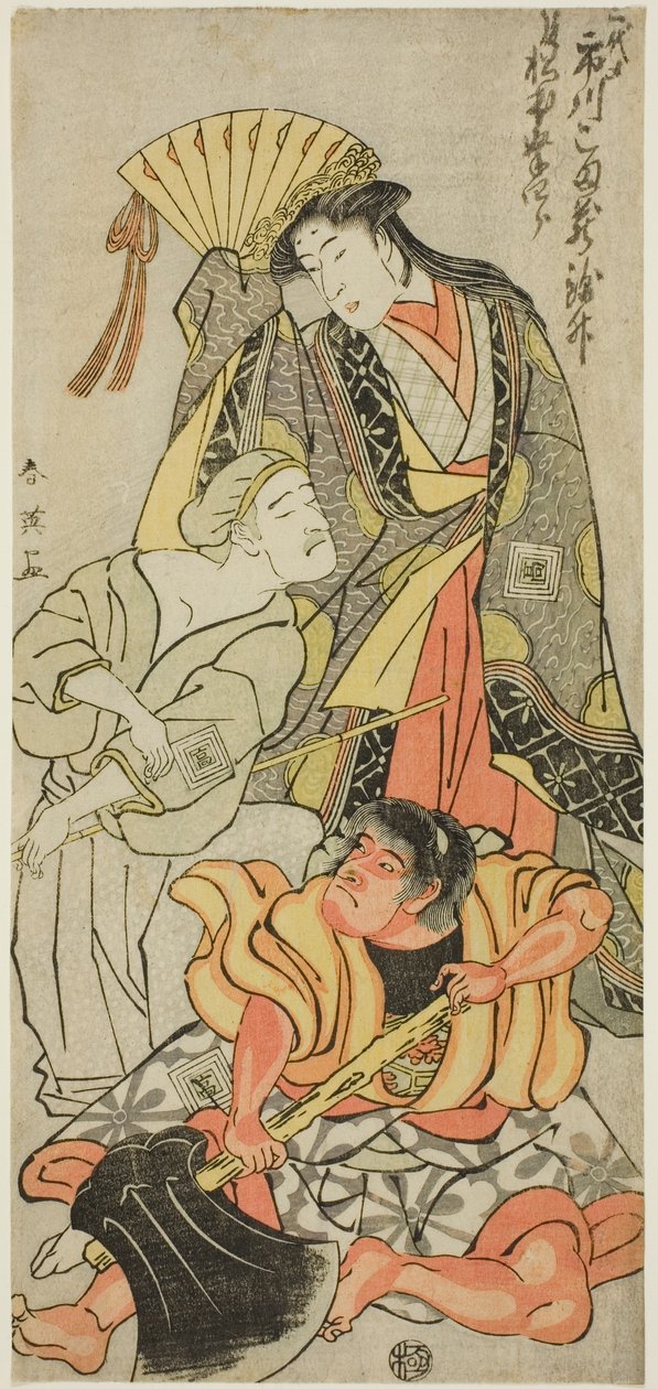 Ichikawa Komazô III színész mint Nyosan no Miya (A harmadik hercegnő), Ukare Zatô (Egy vak utcai előadóművész) és Sakata no Kaidô-maru a "Kiterjesztett nyári fesztivál" ("Zôho natsu matsuri") című filmben. alkotó: Katsukawa Shun