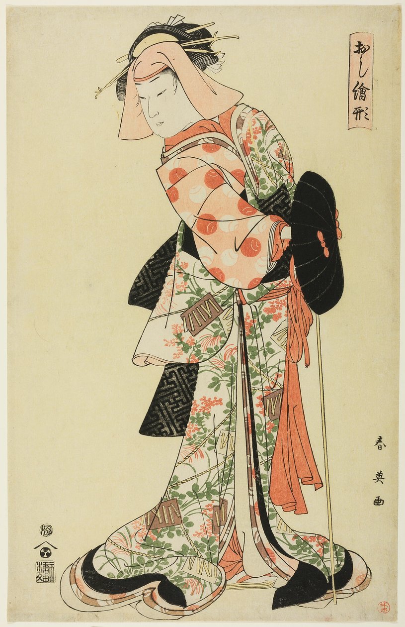 "A Shinoda-erdő asszonya" ("Shinodazuma") című táncbetét az "Ashiya Dôman és Ôuchi tükre" ("Dôman Ôuchi kagami") című sorozatból (Oshie-gata). alkotó: Katsukawa Shun