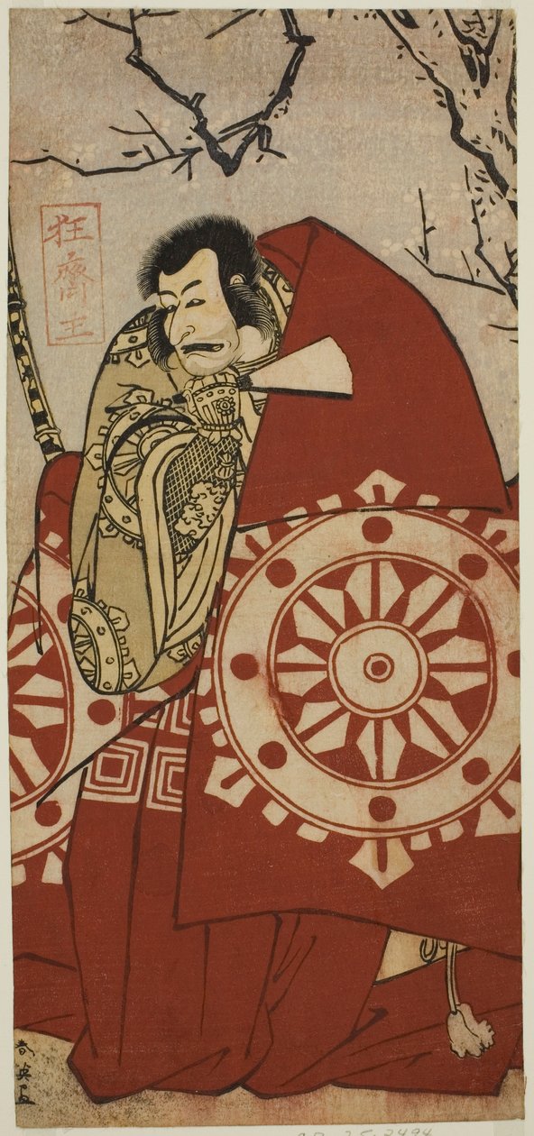 A színész Ichikawa Danjuro V. Benkei szerepében a Dai Danna Kanjincho című darabban, amelyet a Kawarazaki Színházban adtak elő a tizenegyedik hónapban, 1790-ben. alkotó: Katsukawa Shun