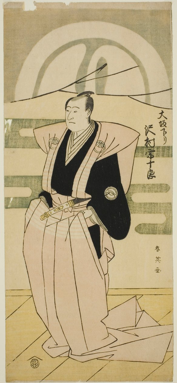 Sawamura Sojuro III. színész ünnepi öltözékben Oszakából való visszatérése alkalmából a Nakamura Színházban az első hónapban, 1793 alkotó: Katsukawa Shun
