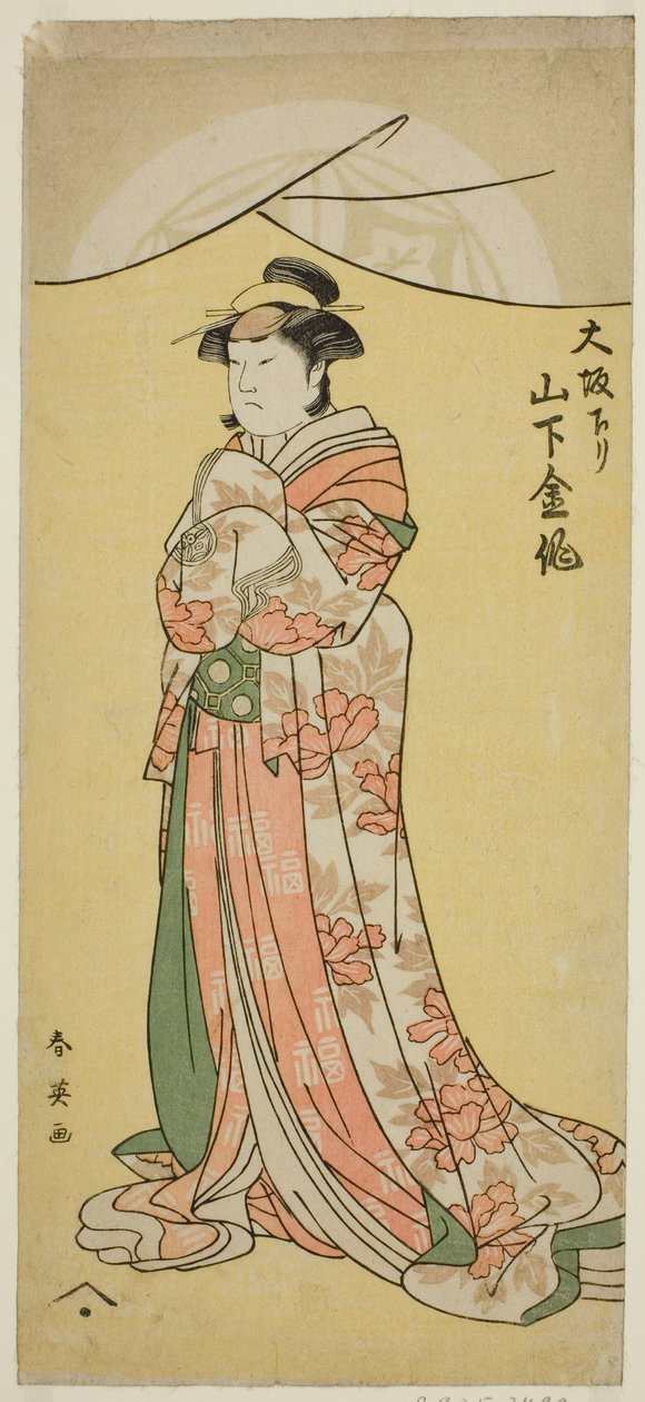 Yamashita Kinsaku II. színész mint Tsumagi szobalány az "Otokyama O-Edo no Ishizue" című darabban, amelyet a Kiri Színházban adtak elő 1794 tizenegyedik havában. alkotó: Katsukawa Shun