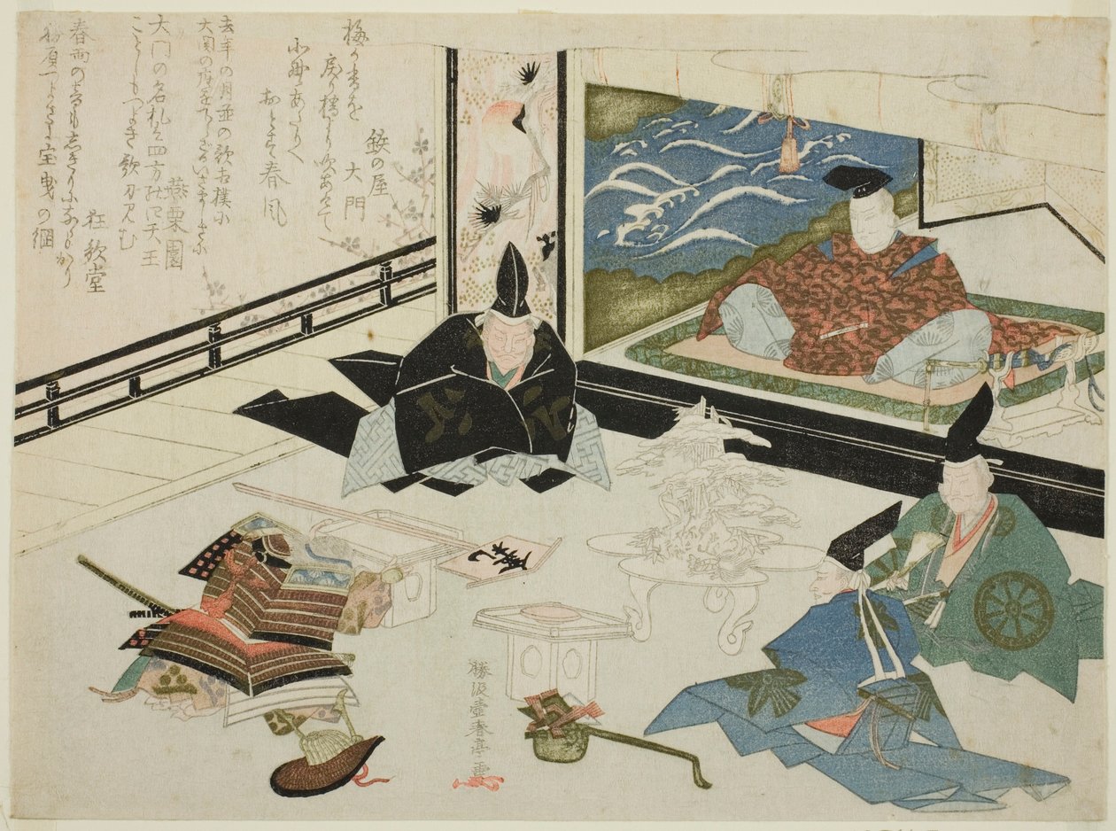 Watanabe no Tsuna átveszi a Rashomon kapu jelzőoszlopát Minamoto no Yorimitsutól. alkotó: Katsukawa Shun