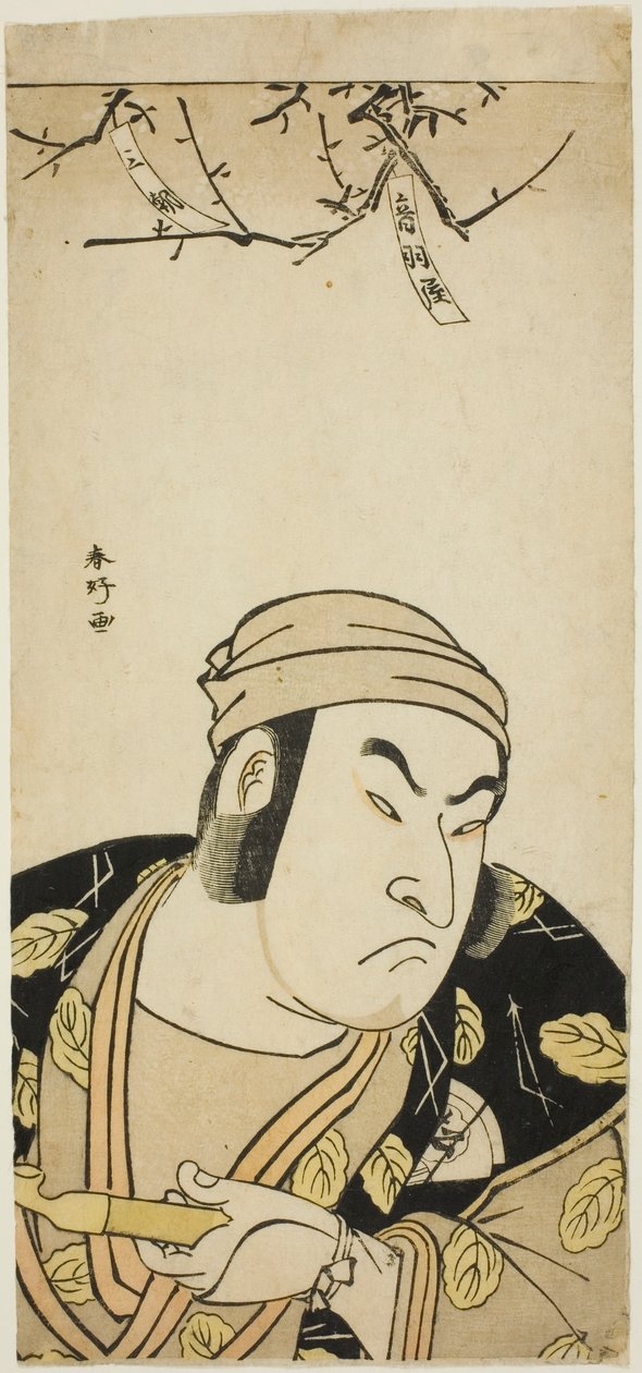 Onoe Matsusuke I. színész mellportréja, talán mint tehénpásztor a "Hosszú ujjú Dzsendzsi az Otoko-hegyen" ("Otokoyama furisode Dzsendzsi") című filmben. alkotó: Katsukawa Shunkо̄