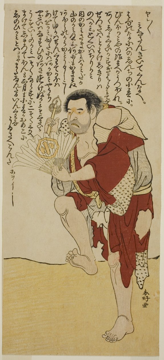 Arashi Otohachi II. színész mint Hokaibo szerzetes az Edo Shitate Kosode Soga című darabban, amelyet a Morita Színházban adtak elő az első hónapban, 1777-ben. alkotó: Katsukawa Shunkо̄