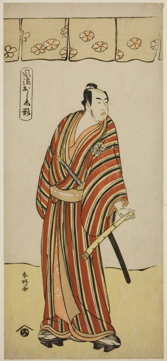 A színész Matsumoto Koshiro IV mint An no Heibei az Edo no Fuji Wakayagi Soga című darabban, amelyet a Nakamura Színházban adtak elő az első hónapban, 1789-ben. alkotó: Katsukawa Shunkо̄