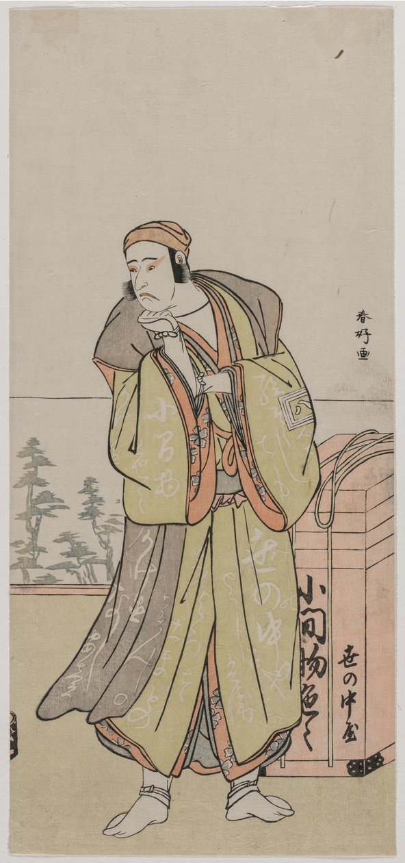 Ichikawa Yaozo II vándorló házalóként alkotó: Katsukawa Shunko