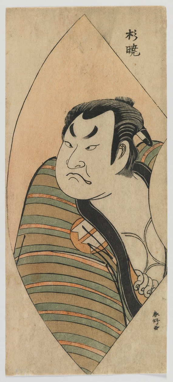 A színész Sakata Hangoro II, Edo-korszak, 1776 körül (színes fatömbnyomat) alkotó: Katsukawa Shunko