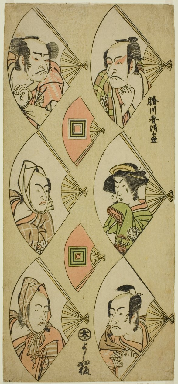 Színészek mellportréi hajtogatott legyezőben: Ichikawa Danjuro V, Segawa Kikunojo III, Ichikawa Monnosuke II (jobbra, fentről lefelé); Nakamura Nakazo I, Matsumoto Koshiro IV, Bando Mitsugoro II (balra, fentről lefelé). alkotó: Katsukawa Shunsei