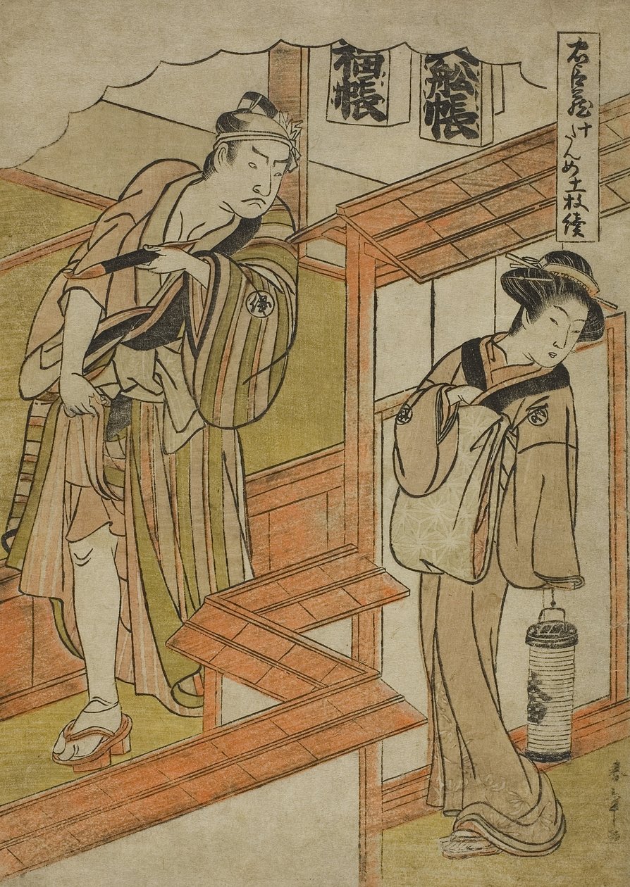 Tizedik felvonás: Az Amakawaya a Chushingura (Hűséges megtartók kincstár) című darabjából, 1779-80 körül (színes fatömbnyomat; chuban) alkotó: Katsukawa Shunsho