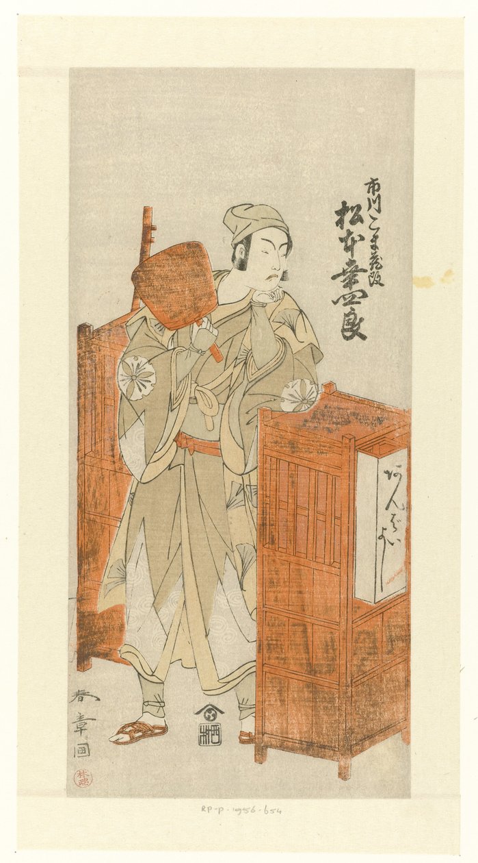 A c Tae r Matsumoto por fehér gyógyszer V als Dema rsk Lame r Abe Ryo no Gorohachi alkotó: Katsukawa Shunsho