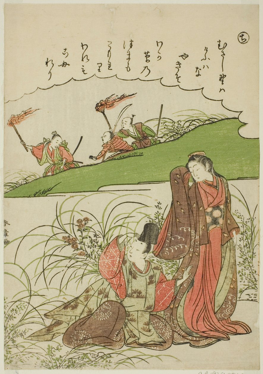 "Chi": Musashi Plain a "Tales of Ise in Fashionable Brocade Pictures (Furyu nishiki-e Ise monogatari)" sorozatból alkotó: Katsukawa Shunsho