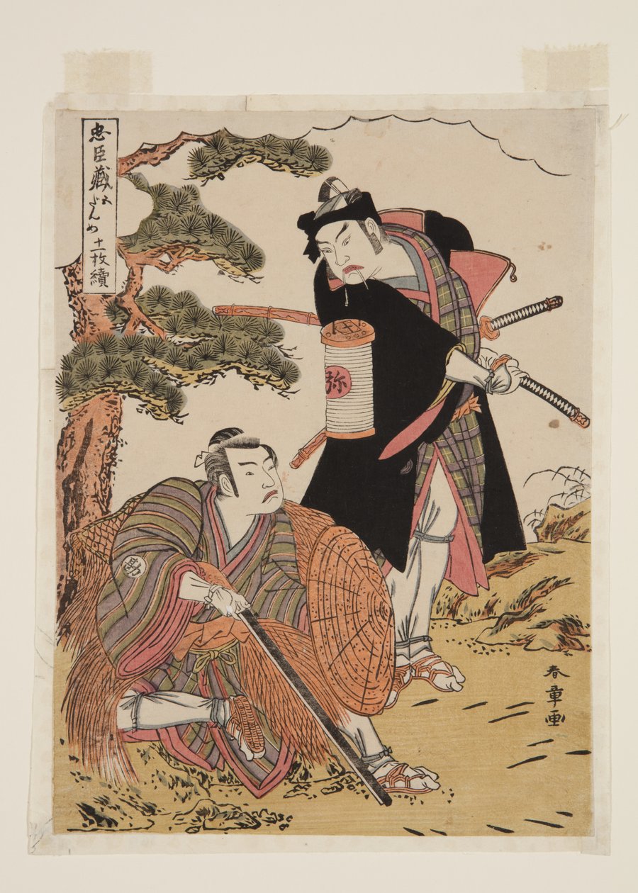 Chüshingura, 5. felvonás (színes fatömbnyomat) alkotó: Katsukawa Shunsho