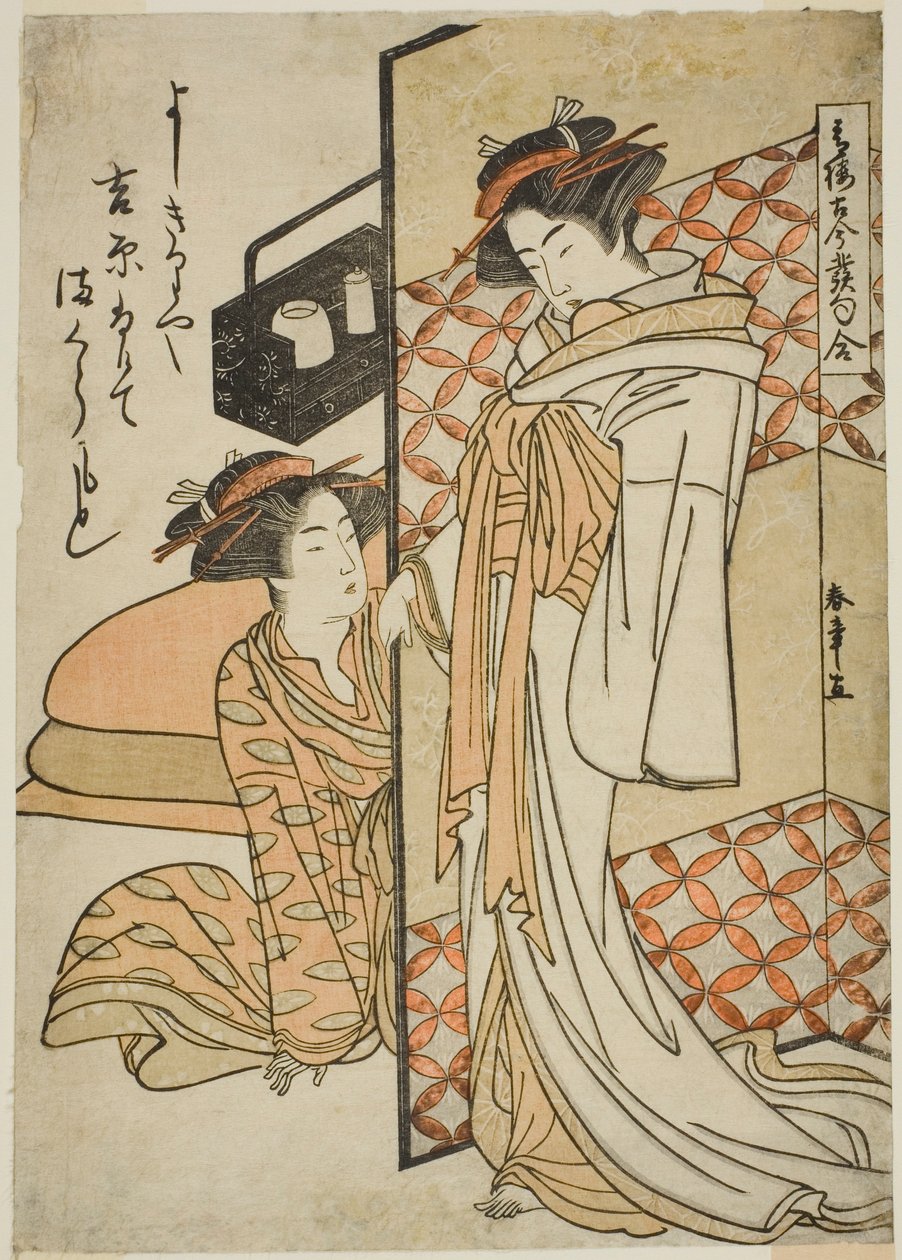 Mr. Takar a tee Yoshiwara P Wear Sleigh t r, a tee sorozatból, a Seiro Kokin Hook Matching alkotó: Katsukawa Shunsho