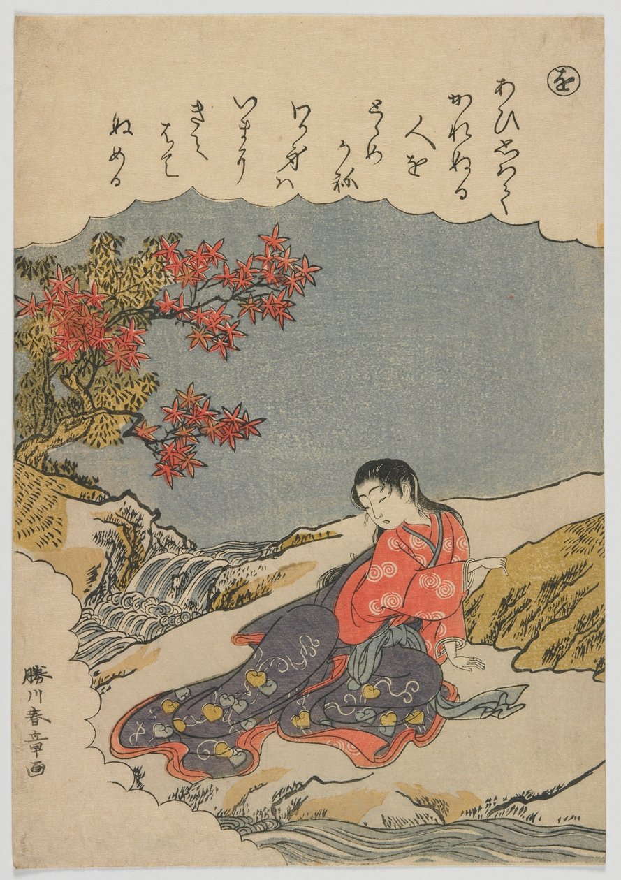 Divatos brokát képek az Ise meséiről: wo, Catalpa Bow, Edo-korszak, 1772-73 körül (színes fatömbnyomat) alkotó: Katsukawa Shunsho