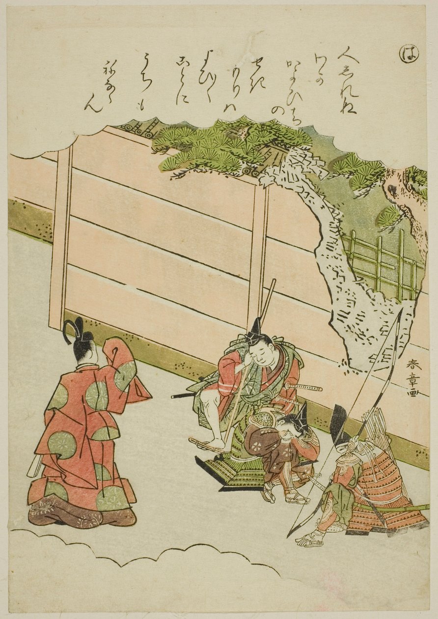 "Ha": Őrök a "Love Passage"-nél, a "Tales of Ise in Fashionable Brocade Pictures (Furyu nishiki-e Ise monogatari)" sorozatból. alkotó: Katsukawa Shunsho