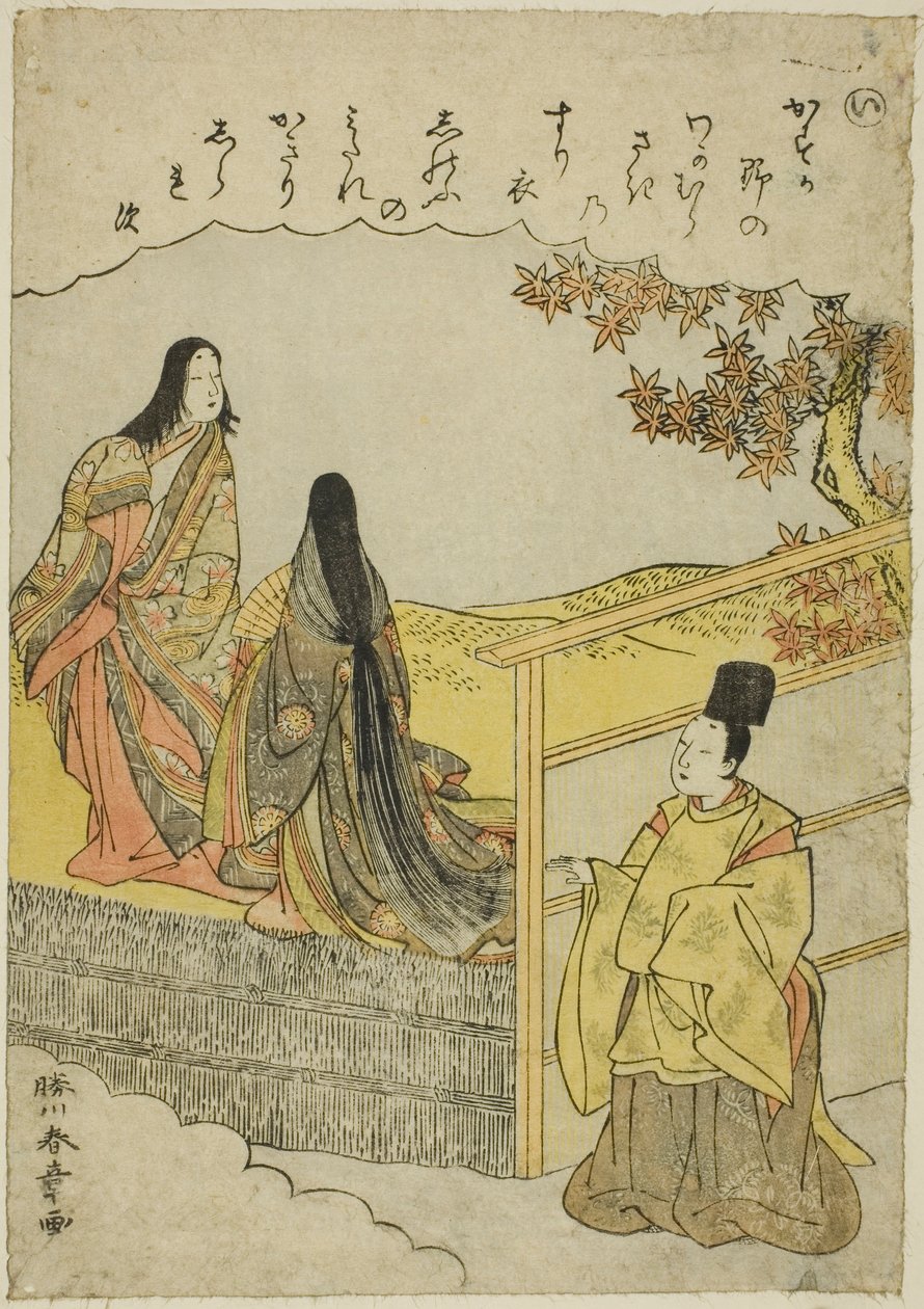 "I": Coming of Age, a "Tales of Ise in Fashionable Brocade Pictures (Furyu nishiki-e Ise monogatari)" sorozatból alkotó: Katsukawa Shunsho