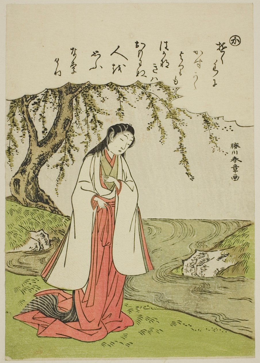 "Ka": Egy udvarhölgy vigasztalanul gondol szeretőjére, a "Tales of Ise in Fashionable Brocade Pictures (Furyu nishiki-e Ise monogatari)" sorozatból alkotó: Katsukawa Shunsho