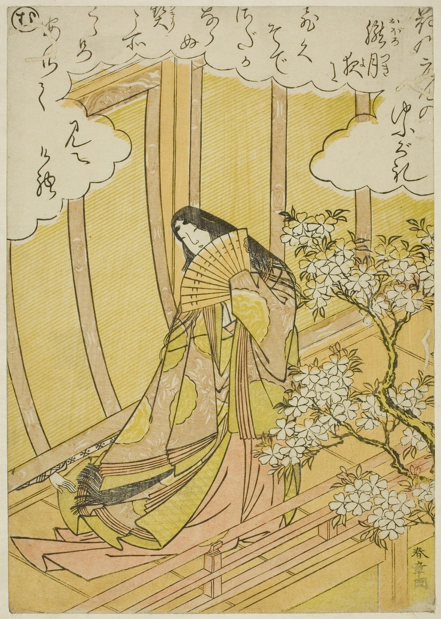 "Mu" oldal a "Picture Book of the Music of Pines Trees (Ehon matsu no shirabe)" című könyvből. alkotó: Katsukawa Shunsho