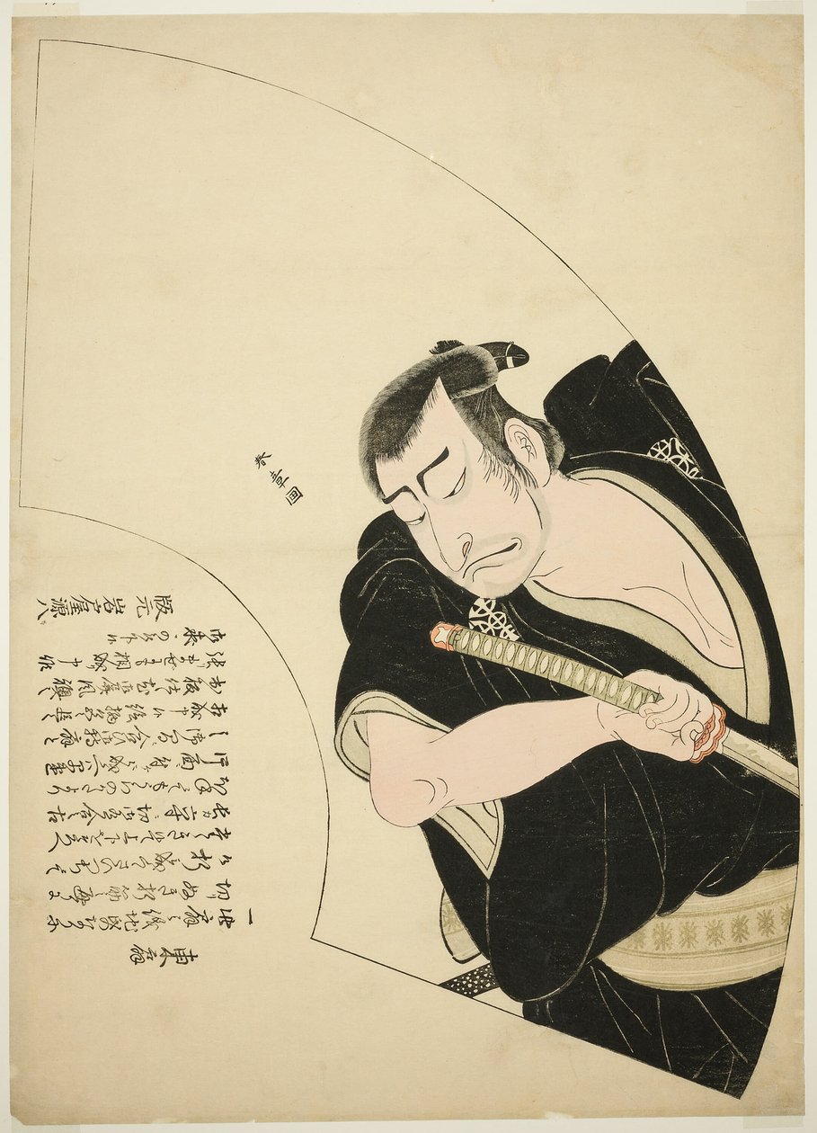 Nakamura Nakazō I, mint Ono Sadakurō a Kanadehon Chūshingurában (Kana kalligráfia modellje: Negyvenhét hűséges megtartó kincstár) alkotó: Katsukawa Shunsho