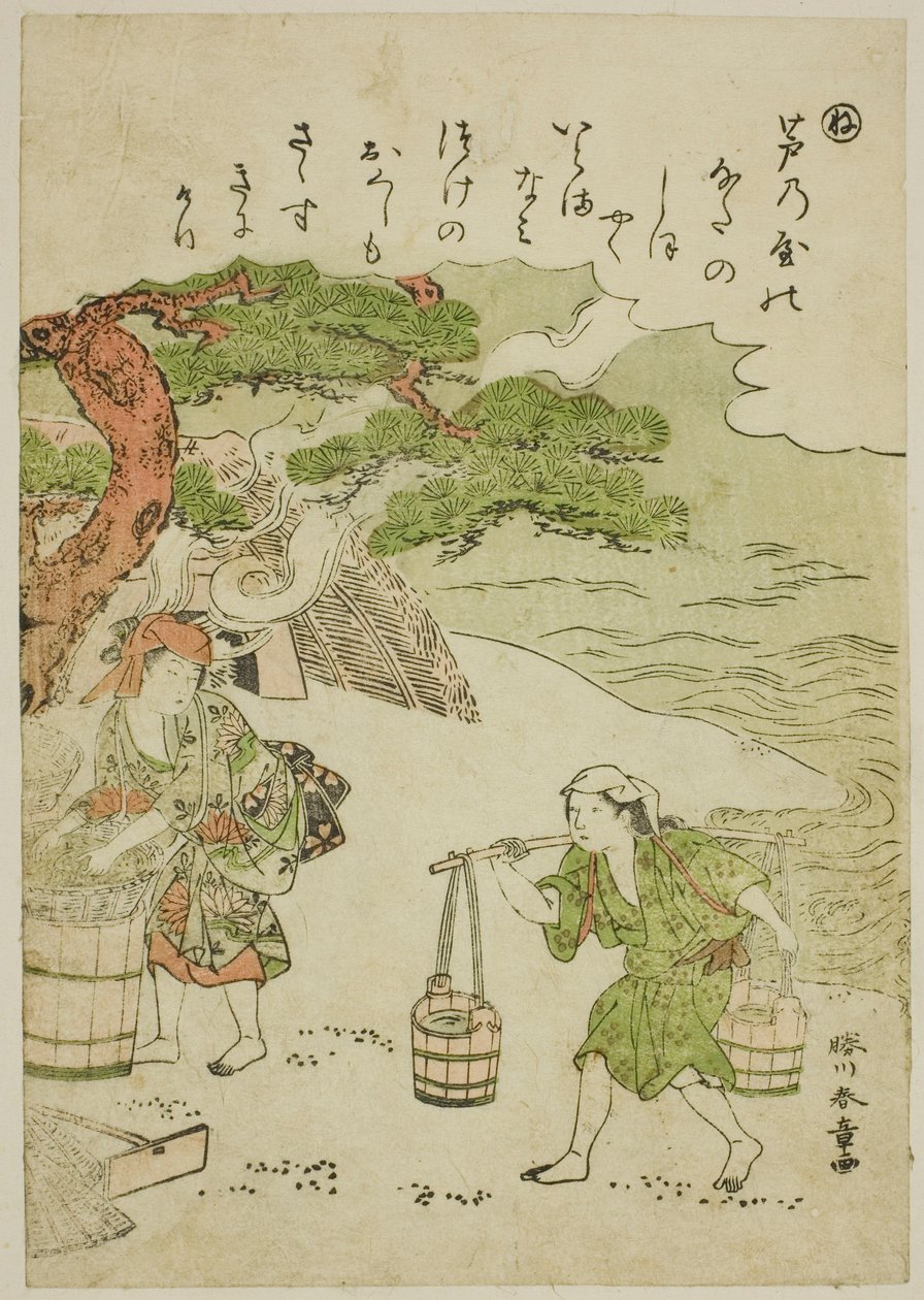 "Ne": sós hordozók, a "Tales of Ise in Fashionable Brocade Pictures (Furyu nishiki-e Ise monogatari)" sorozatból alkotó: Katsukawa Shunsho