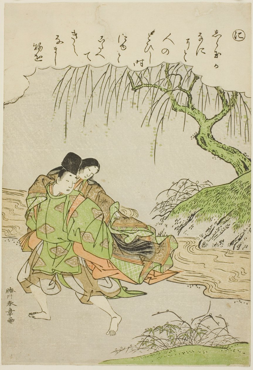 "Ni": Akutagawa, a sorozatból alkotó: Katsukawa Shunsho