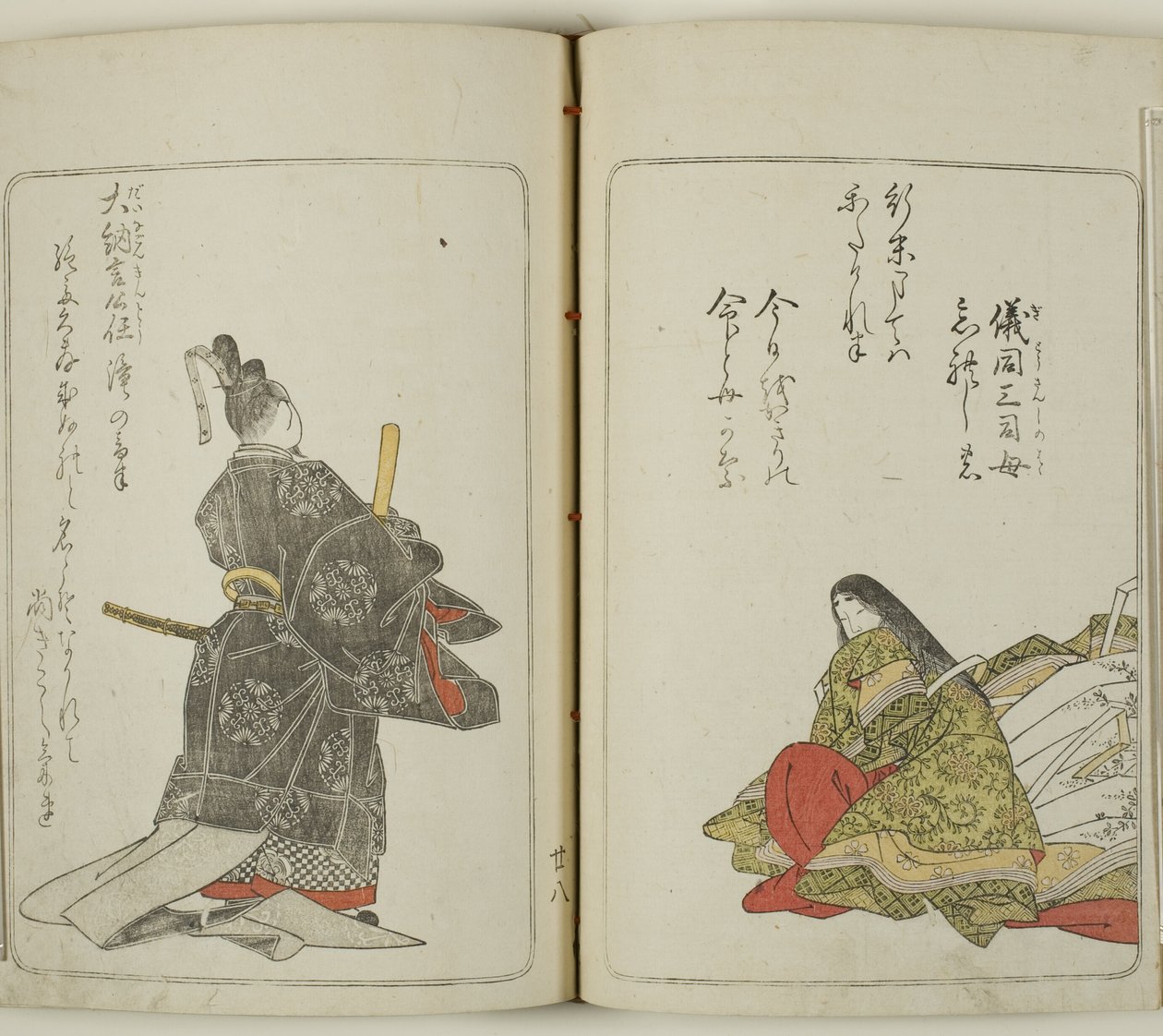 Nishiki hyakunin isshu azuma-ori alkotó: Katsukawa Shunsho