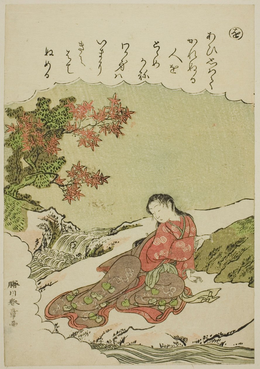 "O": Catalpa Bow, a "Tales of Ise in Fashionable Brocade Pictures (Furyu nishiki-e Ise monogatari)" sorozatból alkotó: Katsukawa Shunsho