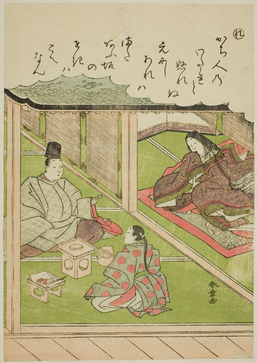 "Re": The Imperial Huntsman, a "Tales of Ise in Fashionable Brocade Pictures (Furyu nishiki-e Ise monogatari)" sorozatból alkotó: Katsukawa Shunsho