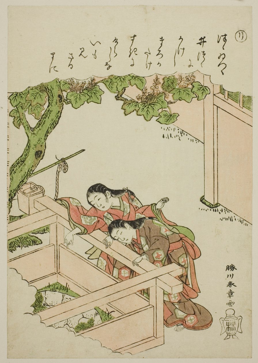 "Ri": The Well Curb, a "Tales of Ise in Fashionable Brocade Pictures (Furyu nishiki-e Ise monogatari)" sorozatból alkotó: Katsukawa Shunsho