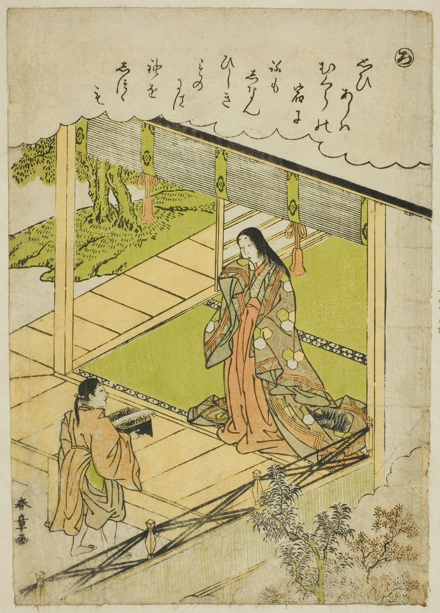 "Ro": hínár, a "Tales of Ise in Fashionable Brocade Pictures (Furyu nishiki-e Ise monogatari)" sorozatból alkotó: Katsukawa Shunsho