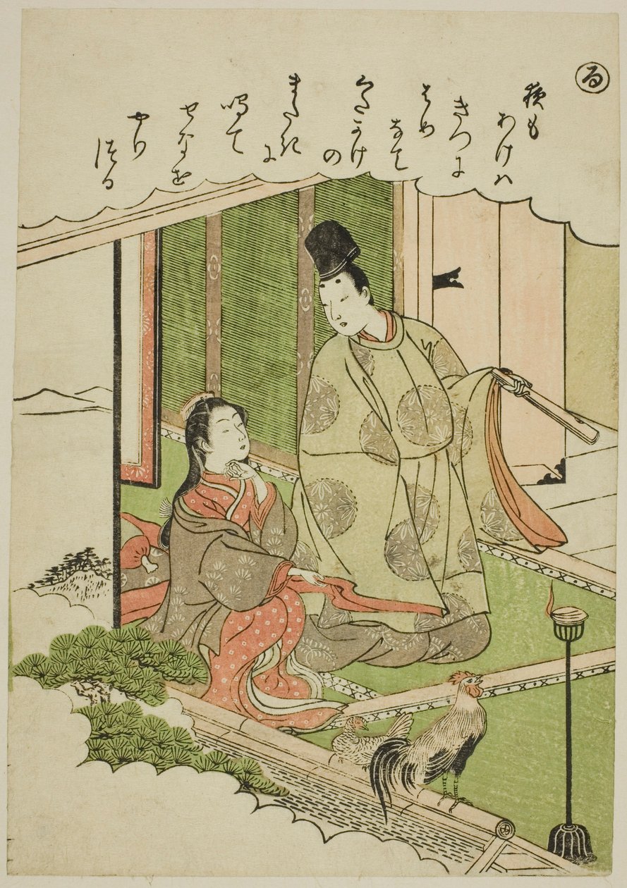 "Ru": Északi tartomány, a "Tales of Ise in Fashionable Brocade Pictures (Furyu nishiki-e Ise monogatari)" sorozatból alkotó: Katsukawa Shunsho