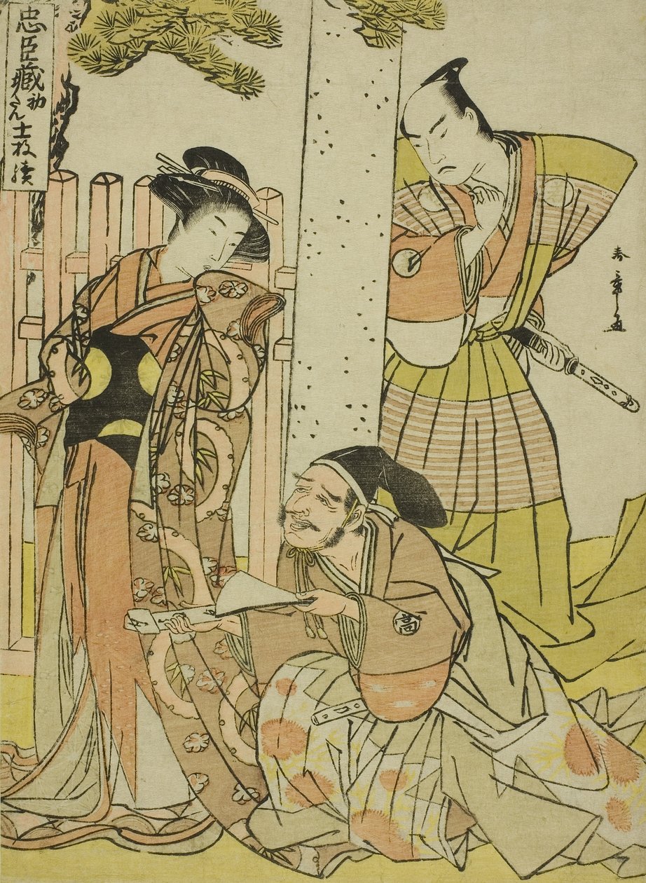 Jelenet a Tsurugaoka Hachiman szentélyben, Chushingura első felvonásából (A negyvenhét hűséges megtartó kincstár), a Chushingura Juichimai-Tsuzuki (Csušingurát ábrázoló tizenegy lapból álló készlet), c. 1770-es évek vége (színes fatömbnyomat; csubán alkotó: Katsukawa Shunsho
