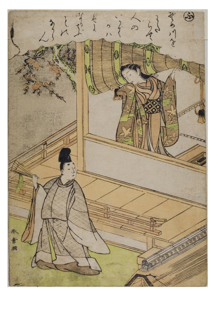 Szótag – Fu a Tales of Ise sorozatból divatos brokátmintákkal, 1770-1773 körül (fadarab papíron) alkotó: Katsukawa Shunsho