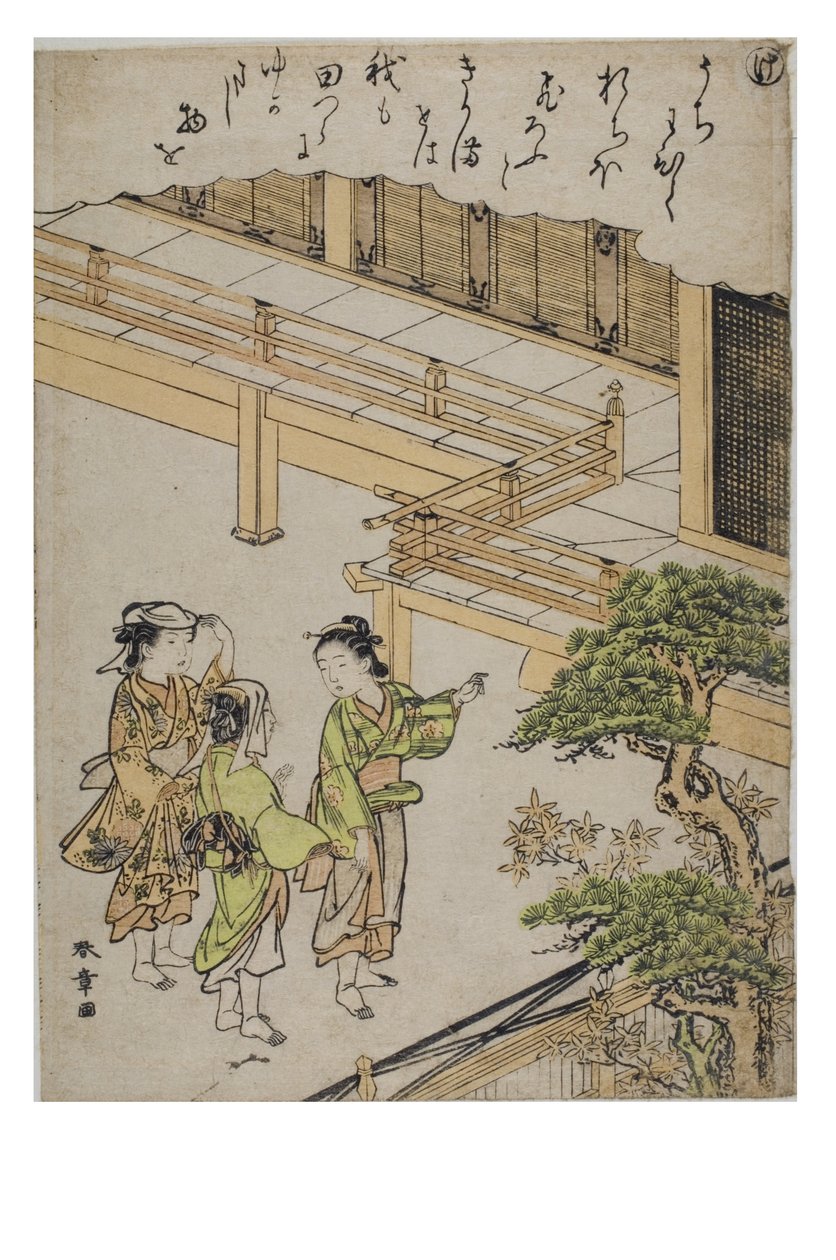 Szótag - Ke a Tales of Ise sorozatból divatos brokátmintákkal, 1770-1773 körül (fadarab papíron) alkotó: Katsukawa Shunsho