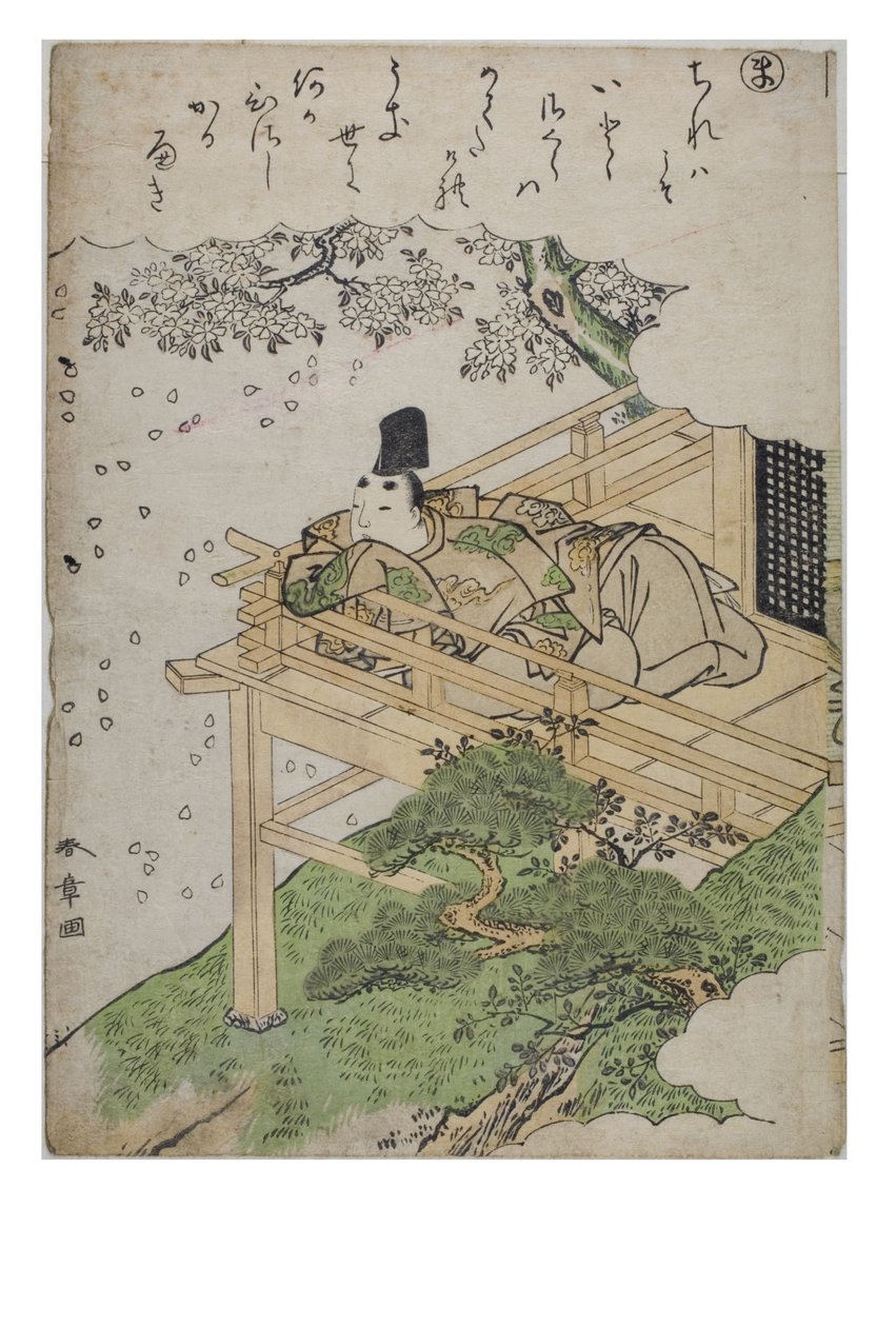 Szótag – Ma a Tales of Ise sorozatból divatos brokátmintákkal, 1770-1773 körül (fadarab papíron) alkotó: Katsukawa Shunsho