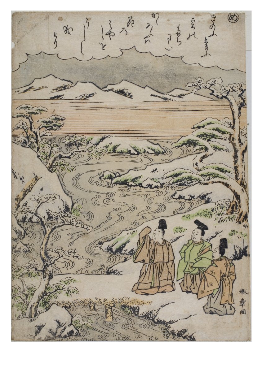 Szótag – Én a Tales of Ise sorozatból divatos brokátmintákkal, 1770-1773 körül (fadarab papíron) alkotó: Katsukawa Shunsho