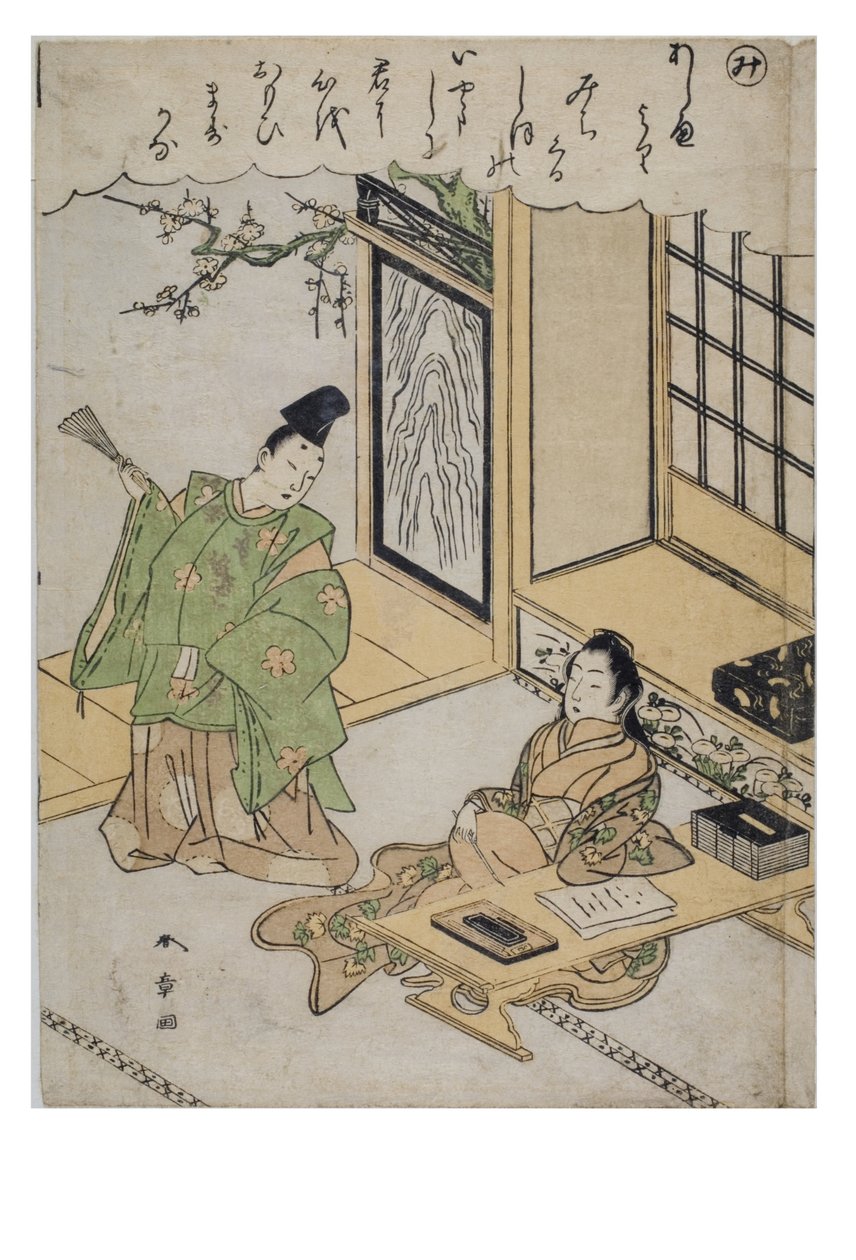 Szótag – Mi a Tales of Ise sorozatból divatos brokátmintákkal, 1770-1773 körül (fadarab papíron) alkotó: Katsukawa Shunsho