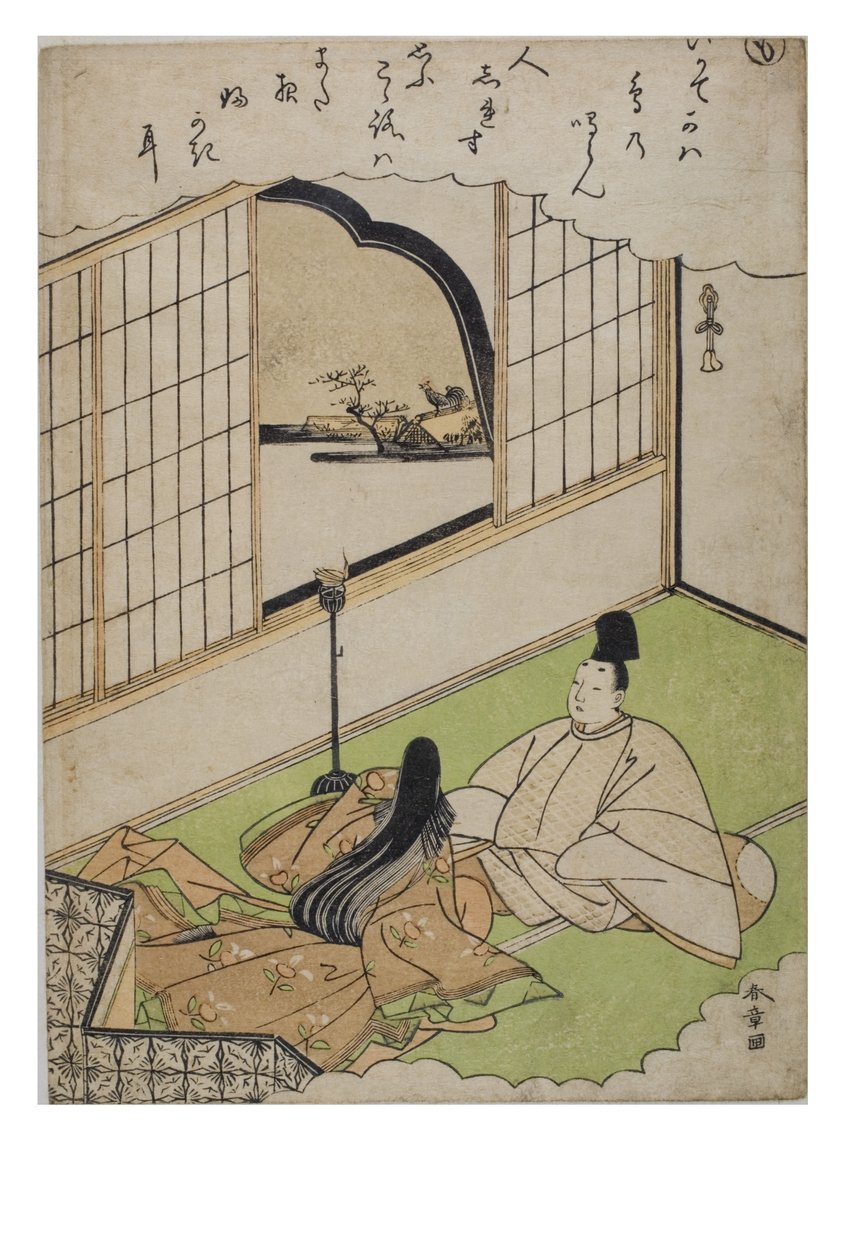 Szótag – Mo a Tales of Ise sorozatból divatos brokátmintákkal, 1770-1773 körül (fadarab papíron) alkotó: Katsukawa Shunsho