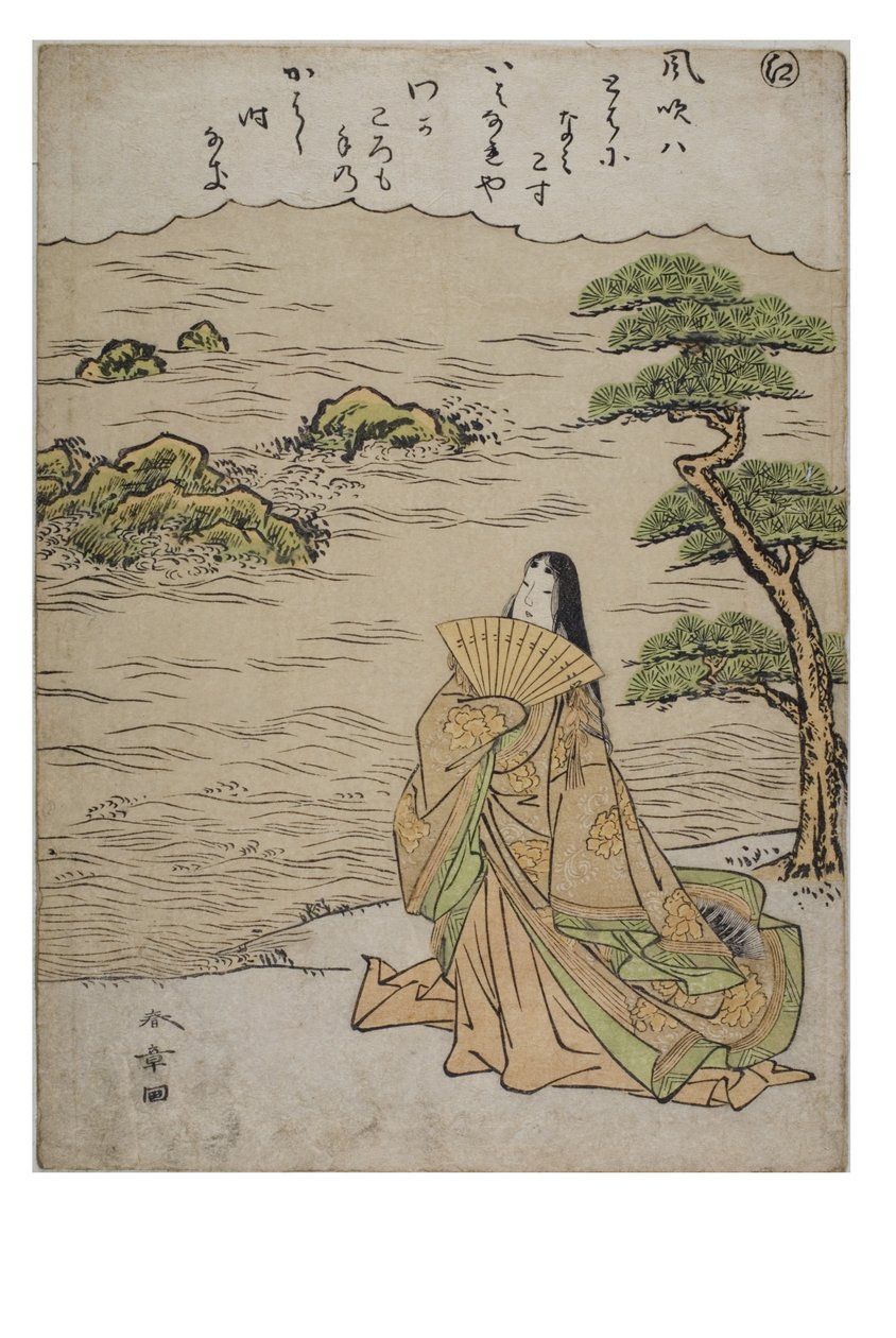 Szótag – Ni a Tales of Ise sorozatból divatos brokátmintákkal, 1770-1773 körül (fadarab papíron) alkotó: Katsukawa Shunsho