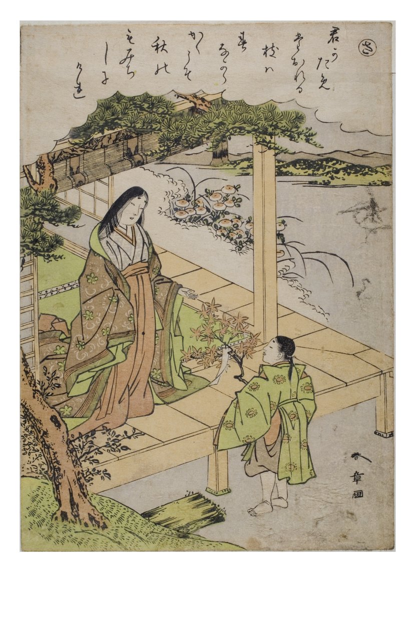 Szótag – Sa a Tales of Ise sorozatból divatos brokátmintákkal, 1770-1773 körül (fadarab papíron) alkotó: Katsukawa Shunsho