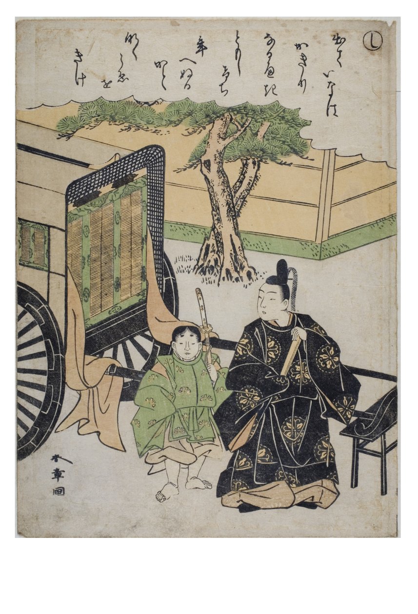 Szótag – Shi a Tales of Ise sorozatból divatos brokátmintákkal, 1770-1773 körül (fadarab papíron) alkotó: Katsukawa Shunsho